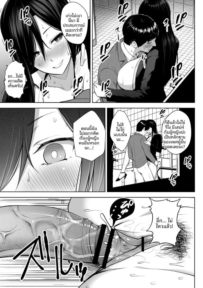 Doujin-Lc- อ่าน โดจิน มังฮวา เกาหลี ญี่ปุ่น จีน แปลไทย คุณครูสาวเสน่ห์แรงประจำชั้นปี (Diisuke) ตอนที่ 1 2 3 4 5 6 7 8 9 10 11 12 13 14 ฟรี ไม่มีโฆษณา อ่าน โดจิน Manhwa เกาหลี ญี่ปุ่น จีน เรามีครบ คัดมาให้เน้นๆ โดจิน 18+ รับประกันความฟินโดย  Doujin Lc