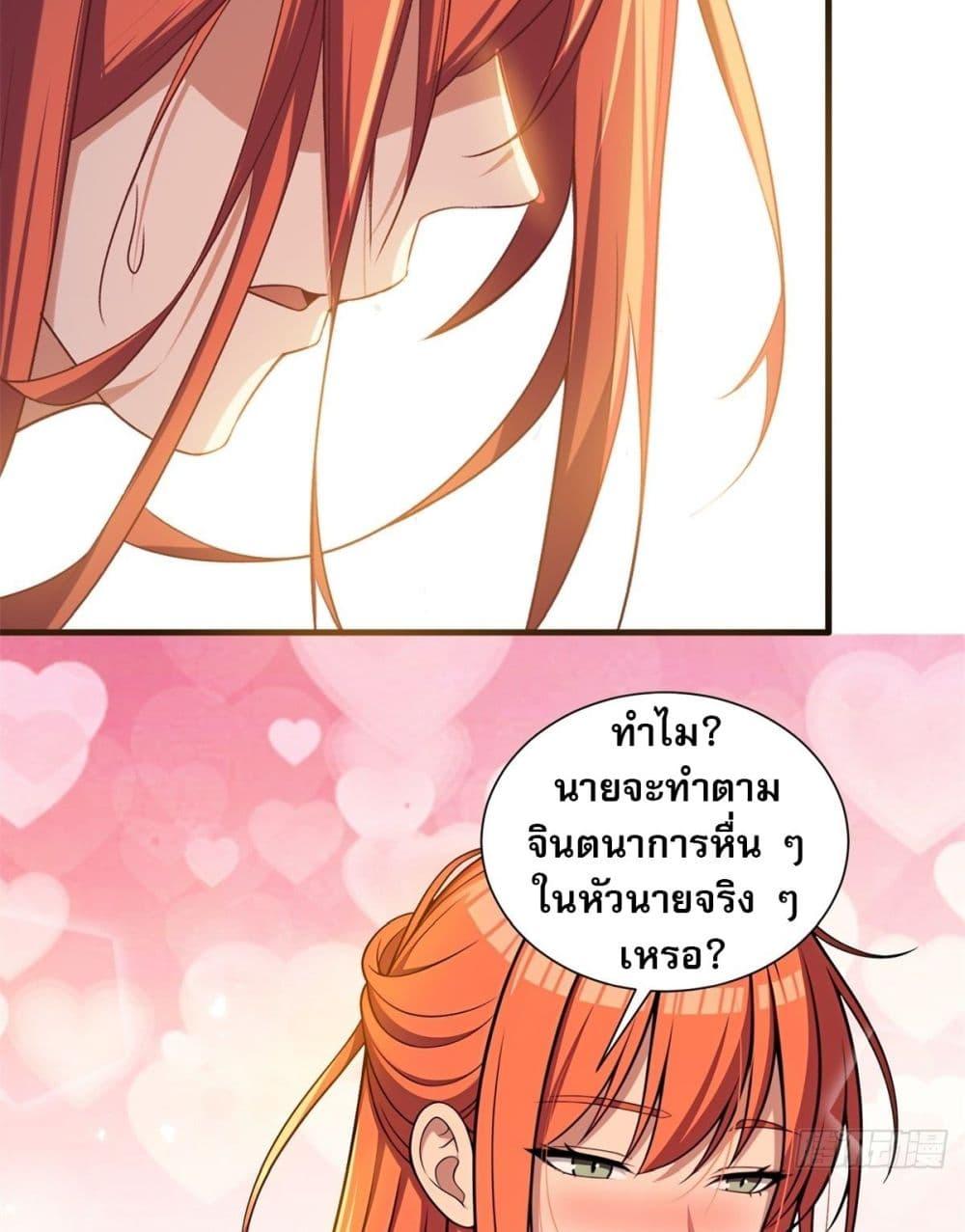 Manga-lc-com อ่านมังงะ อ่านการ์ตูน ออนไลน์ ฟรี The Villain Wants to Live One More Day ตอนที่ 1 2 3 4 5 6 7 8 9 10 11 12 13 14 ฟรี ไม่มีโฆษณา Manga-lc - อ่าน มังงะ อ่าน การ์ตูน ออนไลน์ อ่านมังงะ ฟรี