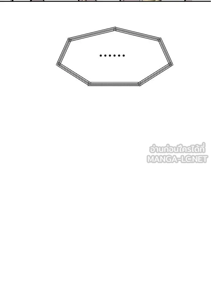 หลานอัจฉริยะ ตอนที่ 18 รูปที่ 99