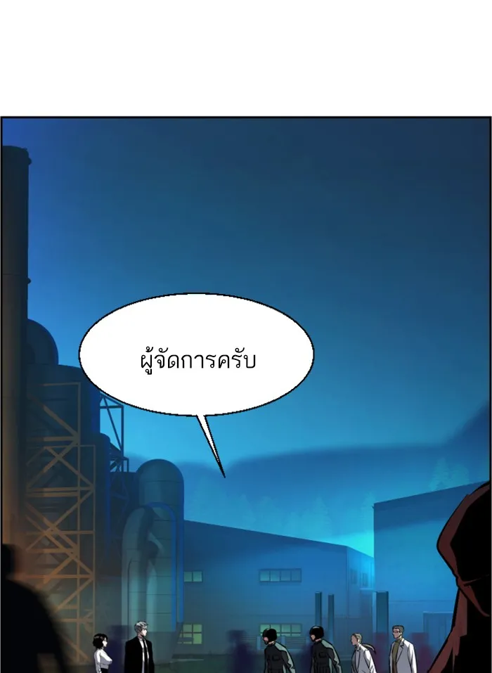 พี่ชายสายบอดี้การ์ด ตอนที่ 49 รูปที่ 82