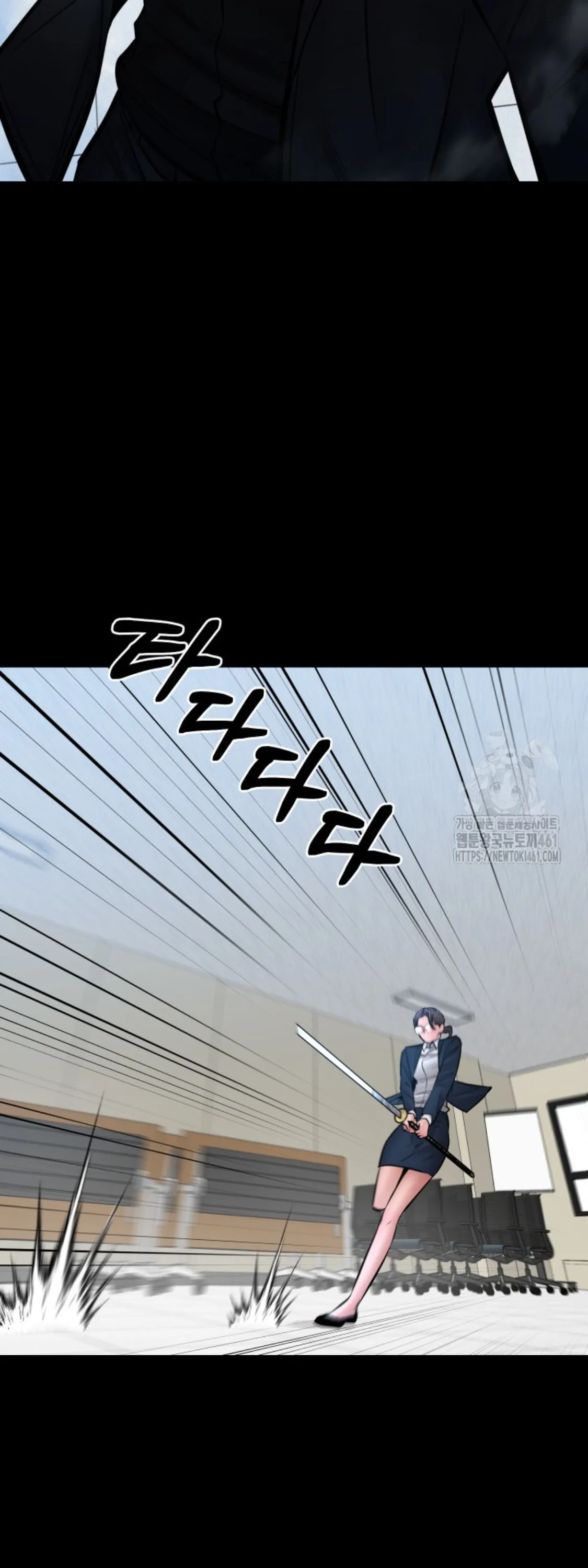 Blade of Retribution ดาบแห_งการลงท_ณฑ_ ตอนที่ ตอนที่ 41 รูปที่ 83