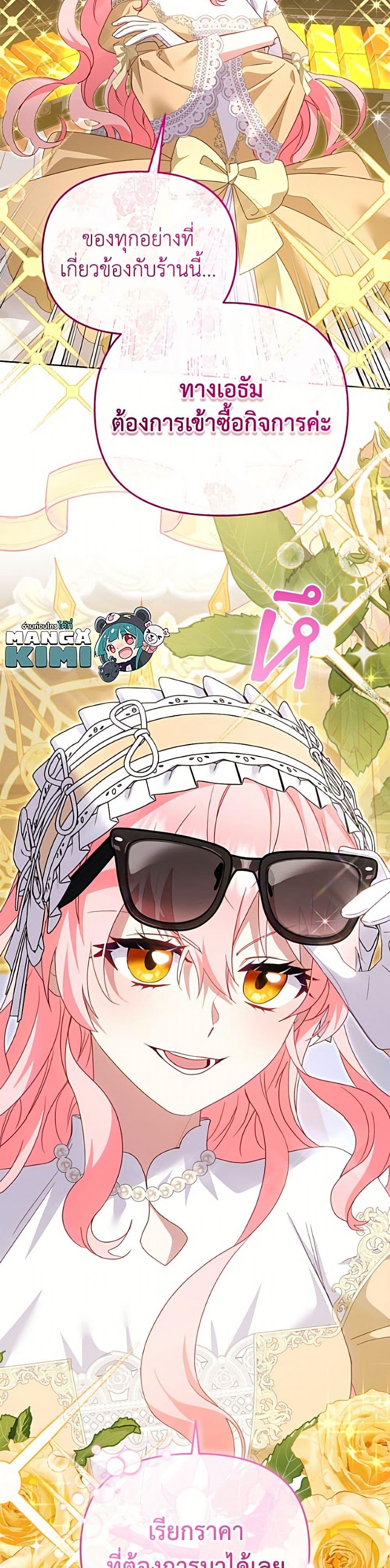 Manga-lc-com อ่านมังงะ อ่านการ์ตูน ออนไลน์ ฟรี I’m Being Raised by Villains ตอนที่ 1 2 3 4 5 6 7 8 9 10 11 12 13 14 ฟรี ไม่มีโฆษณา Manga-lc - อ่าน มังงะ อ่าน การ์ตูน ออนไลน์ อ่านมังงะ ฟรี