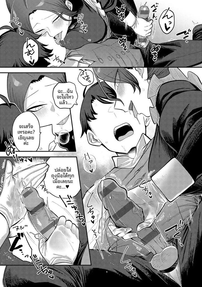 Doujin-Lc- อ่าน โดจิน มังฮวา เกาหลี ญี่ปุ่น จีน แปลไทย ปราถนาต่อนายท่าน (Ebi Fry Teishoku) ตอนที่ 1 2 3 4 5 6 7 8 9 10 11 12 13 14 ฟรี ไม่มีโฆษณา อ่าน โดจิน Manhwa เกาหลี ญี่ปุ่น จีน เรามีครบ คัดมาให้เน้นๆ โดจิน 18+ รับประกันความฟินโดย  Doujin Lc