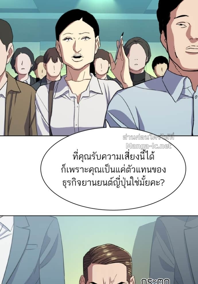 Doujin-Lc- อ่าน โดจิน มังฮวา เกาหลี ญี่ปุ่น จีน แปลไทย Reborn Rich ตอนที่ 1 2 3 4 5 6 7 8 9 10 11 12 13 14 ฟรี ไม่มีโฆษณา อ่าน โดจิน Manhwa เกาหลี ญี่ปุ่น จีน เรามีครบ คัดมาให้เน้นๆ โดจิน 18+ รับประกันความฟินโดย Doujin Lc
