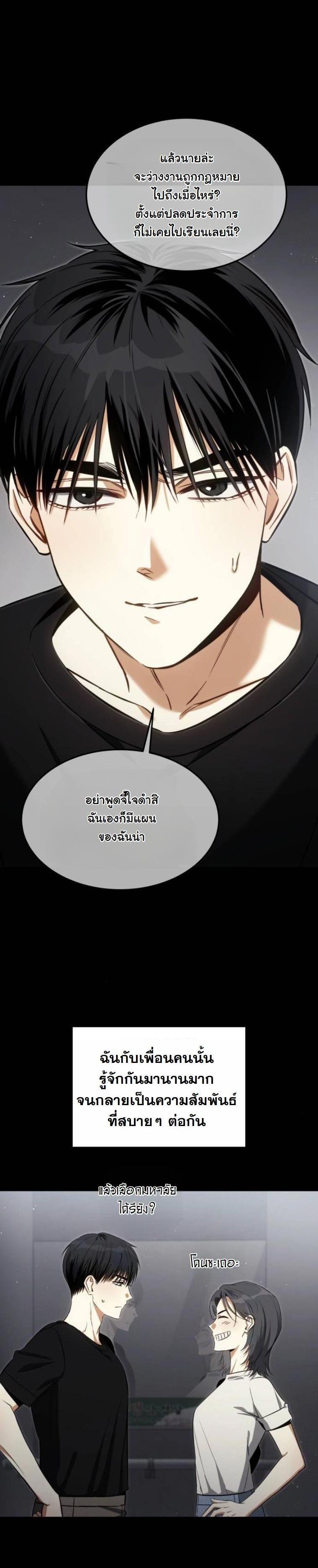 Manga-lc-com อ่านมังงะ อ่านการ์ตูน ออนไลน์ ฟรี The Hunter Lives in a Rented Apartment ตอนที่ 1 2 3 4 5 6 7 8 9 10 11 12 13 14 ฟรี ไม่มีโฆษณา Manga-lc - อ่าน มังงะ อ่าน การ์ตูน ออนไลน์ อ่านมังงะ ฟรี