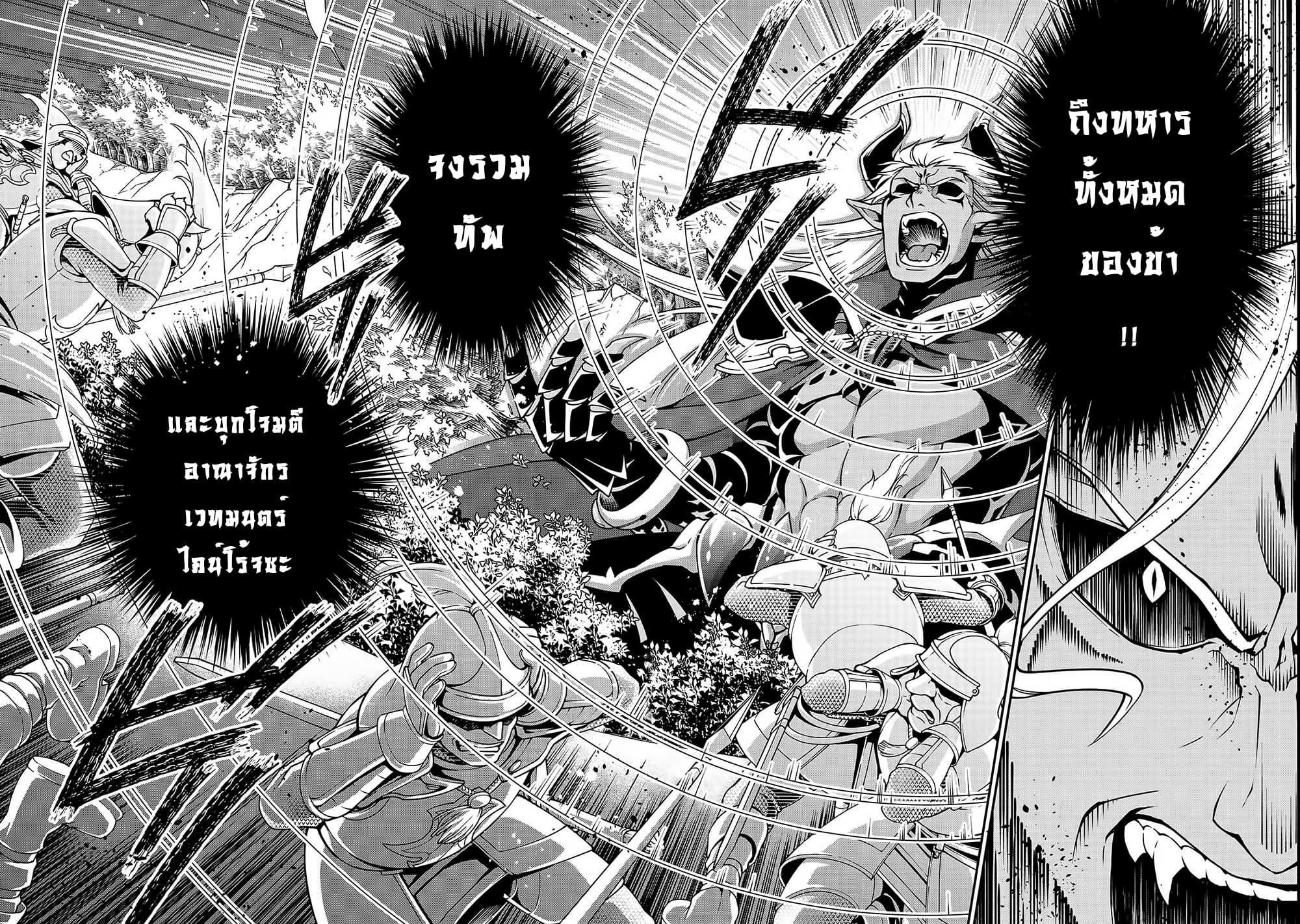 Manga-lc-com อ่านมังงะ อ่านการ์ตูน ออนไลน์ ฟรี Chillin Different World Life of the Ex-Brave Canditate was Cheat from Lv2 ตอนที่ 1 2 3 4 5 6 7 8 9 10 11 12 13 14 ฟรี ไม่มีโฆษณา Manga-lc - อ่าน มังงะ อ่าน การ์ตูน ออนไลน์ อ่านมังงะ ฟรี