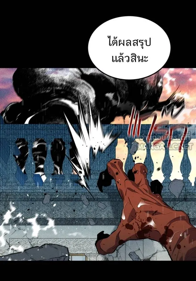 แยกร่างล่าอัตโนมัติ ตอนที่ 127 รูปที่ 106