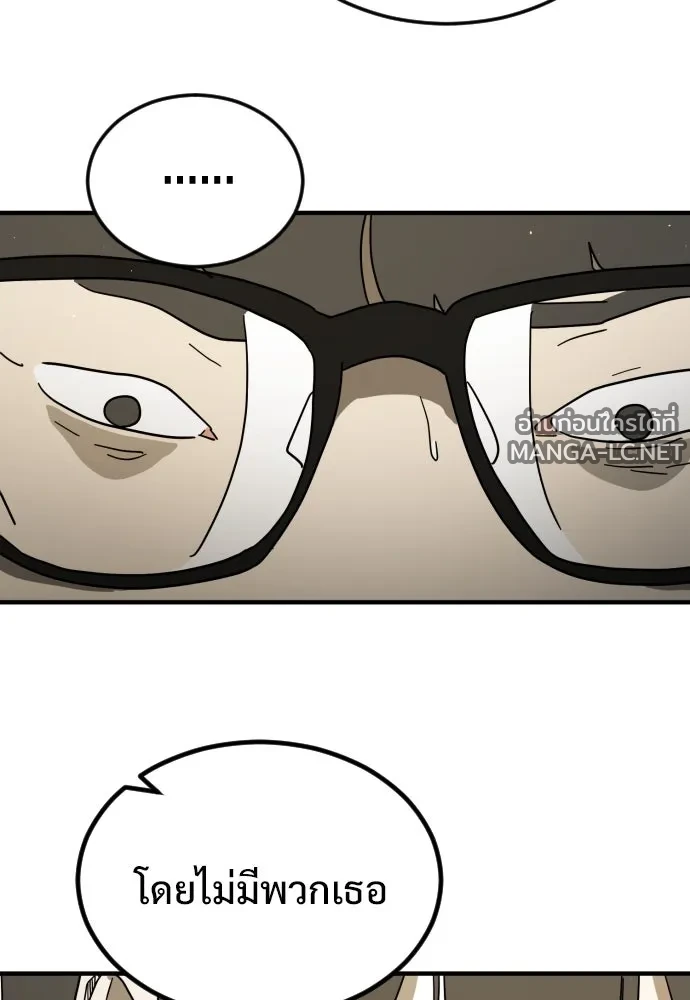 Manga-lc-com อ่านมังงะ อ่านการ์ตูน ออนไลน์ ฟรี วันดีคืนดี โซลก็ ตอนที่ 1 2 3 4 5 6 7 8 9 10 11 12 13 14 ฟรี ไม่มีโฆษณา Manga-lc - อ่าน มังงะ อ่าน การ์ตูน ออนไลน์ อ่านมังงะ ฟรี