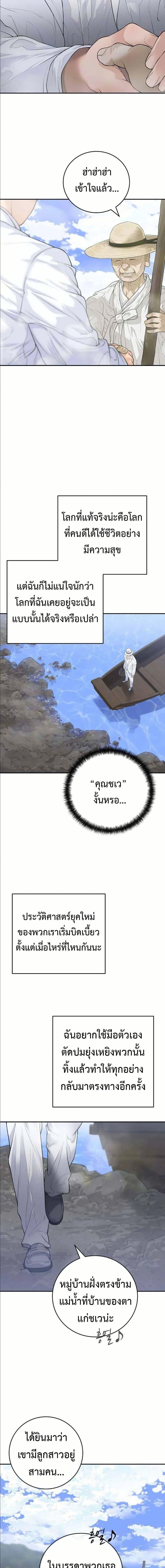 Manga-lc-com อ่านมังงะ อ่านการ์ตูน ออนไลน์ ฟรี The Real Tycoon, All By Myself ตอนที่ 1 2 3 4 5 6 7 8 9 10 11 12 13 14 ฟรี ไม่มีโฆษณา Manga-lc - อ่าน มังงะ อ่าน การ์ตูน ออนไลน์ อ่านมังงะ ฟรี