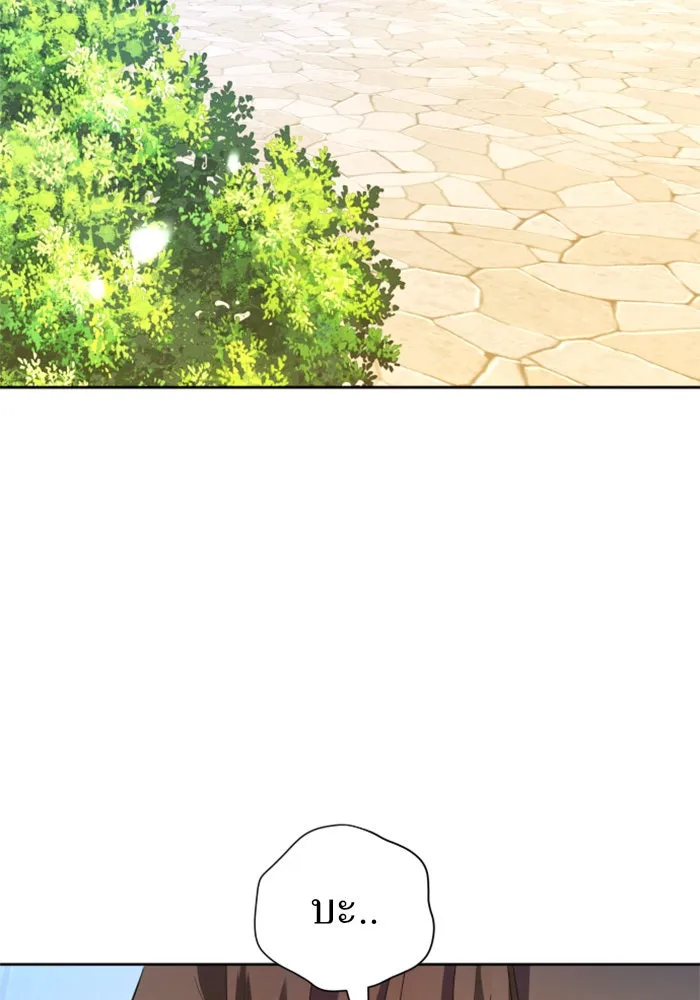 ชิงชีวิตพลิกลิขิตชะตา ตอนที่ 61. จงเชื่อ จะได้รู้ว่าการถูกหักห รูปที่ 146