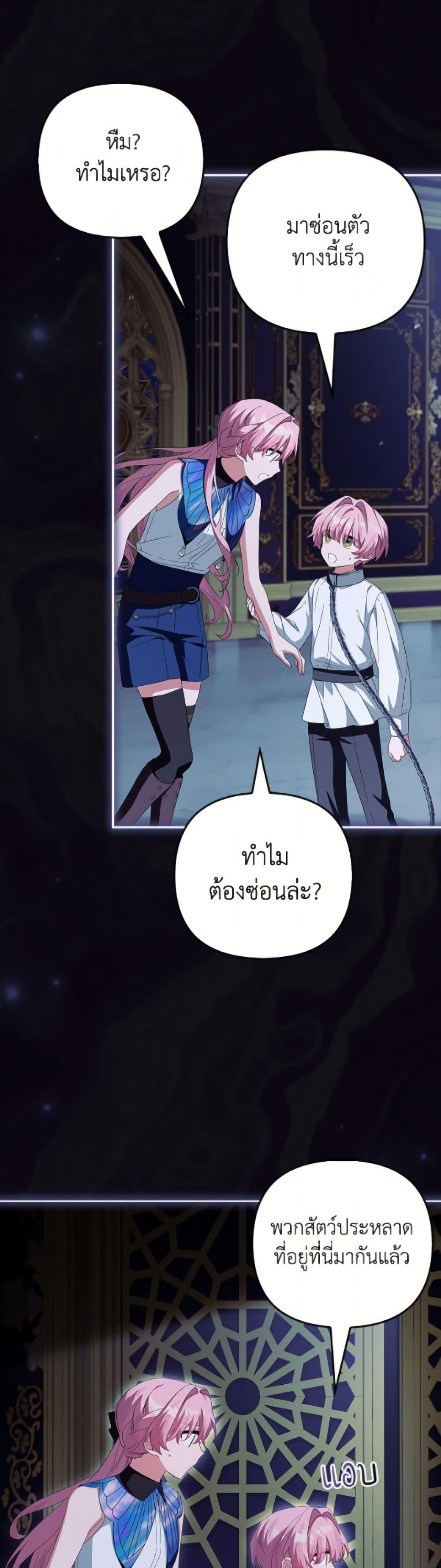 Manga-lc-com อ่านมังงะ อ่านการ์ตูน ออนไลน์ ฟรี The Youngest Daughter of the Villainous Duke ตอนที่ 1 2 3 4 5 6 7 8 9 10 11 12 13 14 ฟรี ไม่มีโฆษณา Manga-lc - อ่าน มังงะ อ่าน การ์ตูน ออนไลน์ อ่านมังงะ ฟรี