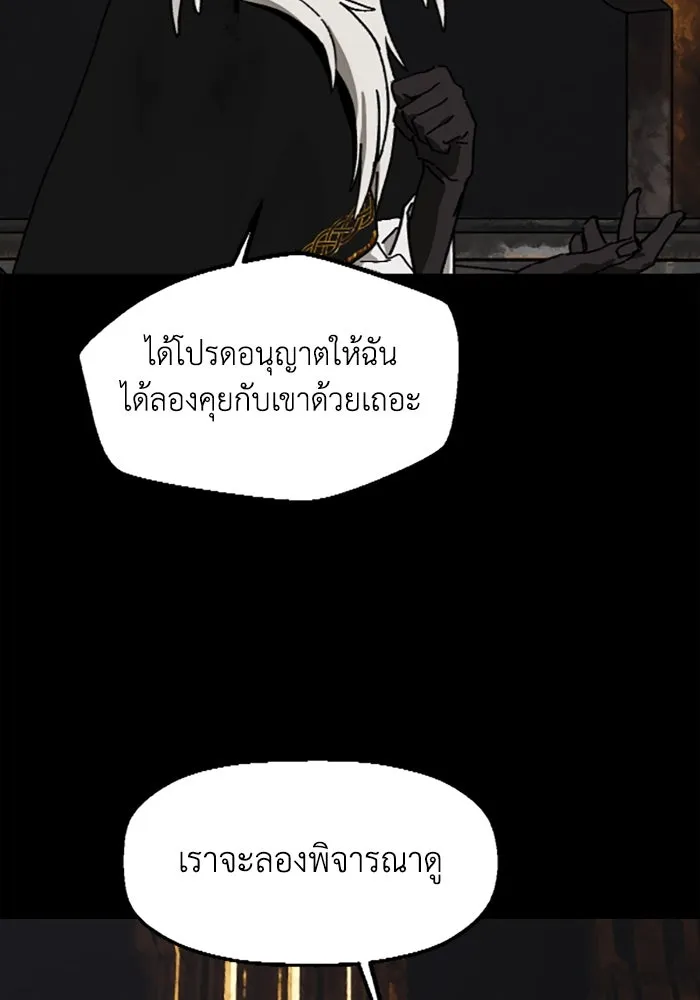 มัมหมีจ๋าหนูมาแบ๊ว ตอนที่ 21 รูปที่ 95