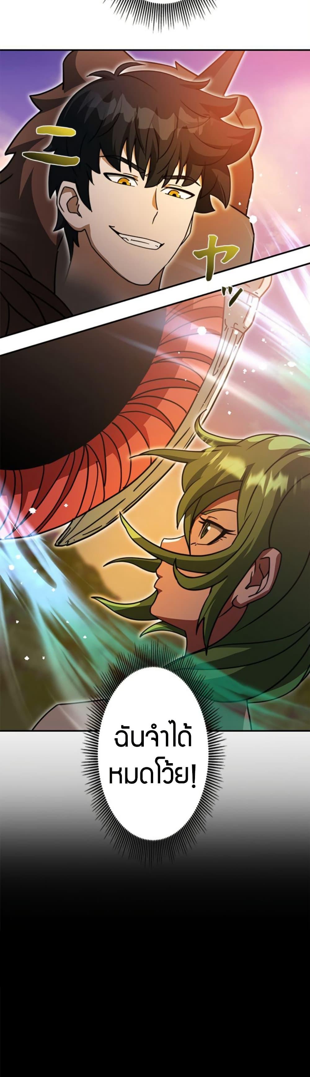 Manga-lc-com อ่านมังงะ อ่านการ์ตูน ออนไลน์ ฟรี Putting My Life on the Line, I Go All-in on Luck Enhancement ตอนที่ 1 2 3 4 5 6 7 8 9 10 11 12 13 14 ฟรี ไม่มีโฆษณา Manga-lc - อ่าน มังงะ อ่าน การ์ตูน ออนไลน์ อ่านมังงะ ฟรี