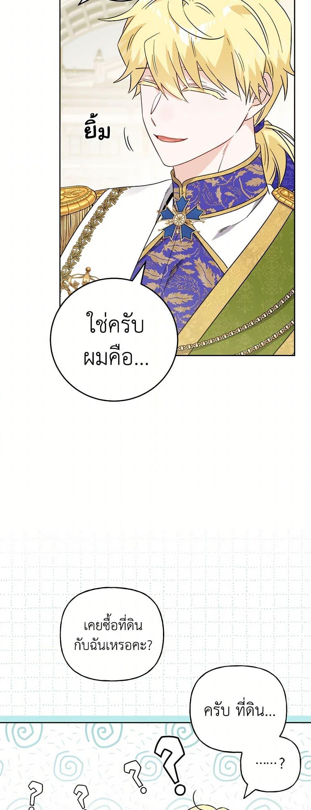 Manga-lc-com อ่านมังงะ อ่านการ์ตูน ออนไลน์ ฟรี The Male Lead is in Charge of the Successor ตอนที่ 1 2 3 4 5 6 7 8 9 10 11 12 13 14 ฟรี ไม่มีโฆษณา Manga-lc - อ่าน มังงะ อ่าน การ์ตูน ออนไลน์ อ่านมังงะ ฟรี