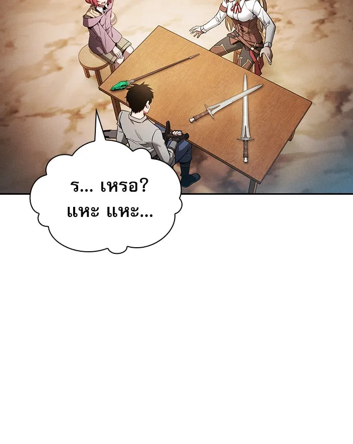 นักดาบอัจฉริยะจากอะคาเดมี ตอนที่ 9 รูปที่ 68