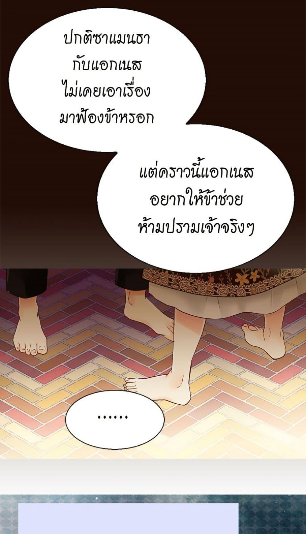 Manga-lc-com อ่านมังงะ อ่านการ์ตูน ออนไลน์ ฟรี Isekai Empress ตอนที่ 1 2 3 4 5 6 7 8 9 10 11 12 13 14 ฟรี ไม่มีโฆษณา Manga-lc - อ่าน มังงะ อ่าน การ์ตูน ออนไลน์ อ่านมังงะ ฟรี