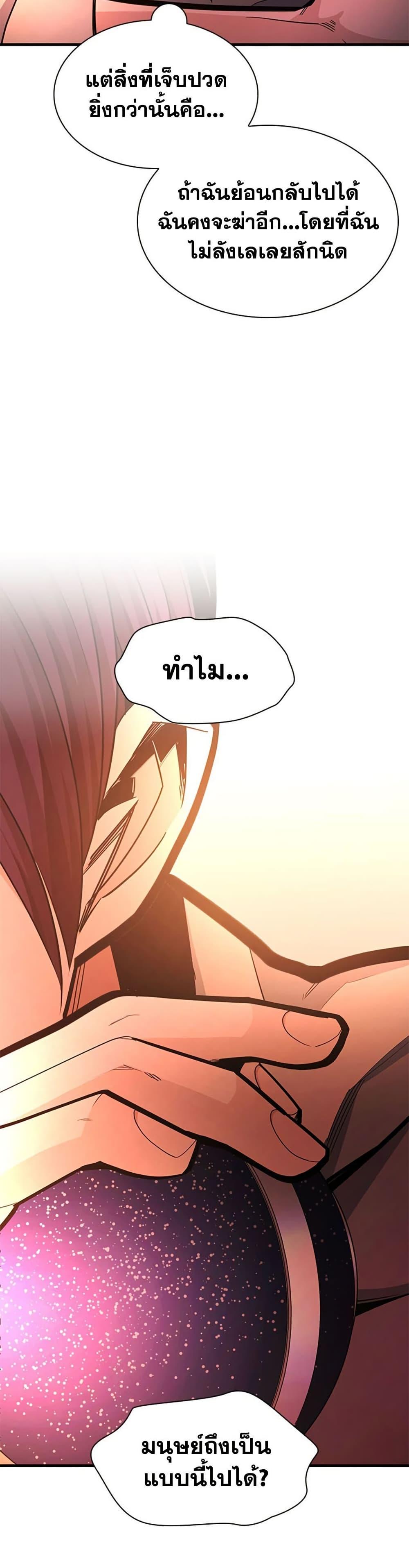 Manga-lc-com อ่านมังงะ อ่านการ์ตูน ออนไลน์ ฟรี The Tutorial is Too Hard ตอนที่ 1 2 3 4 5 6 7 8 9 10 11 12 13 14 ฟรี ไม่มีโฆษณา Manga-lc - อ่าน มังงะ อ่าน การ์ตูน ออนไลน์ อ่านมังงะ ฟรี