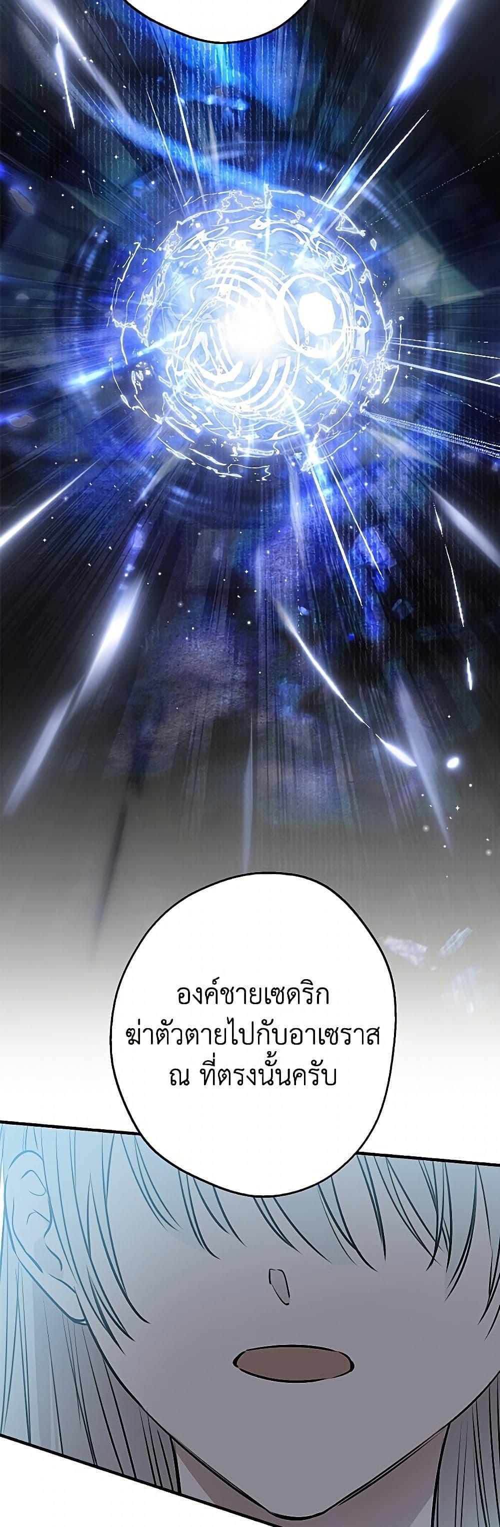 Manga-lc-com อ่านมังงะ อ่านการ์ตูน ออนไลน์ ฟรี The Strongest Characters in the World are Obsessed With Me ตอนที่ 1 2 3 4 5 6 7 8 9 10 11 12 13 14 ฟรี ไม่มีโฆษณา Manga-lc - อ่าน มังงะ อ่าน การ์ตูน ออนไลน์ อ่านมังงะ ฟรี