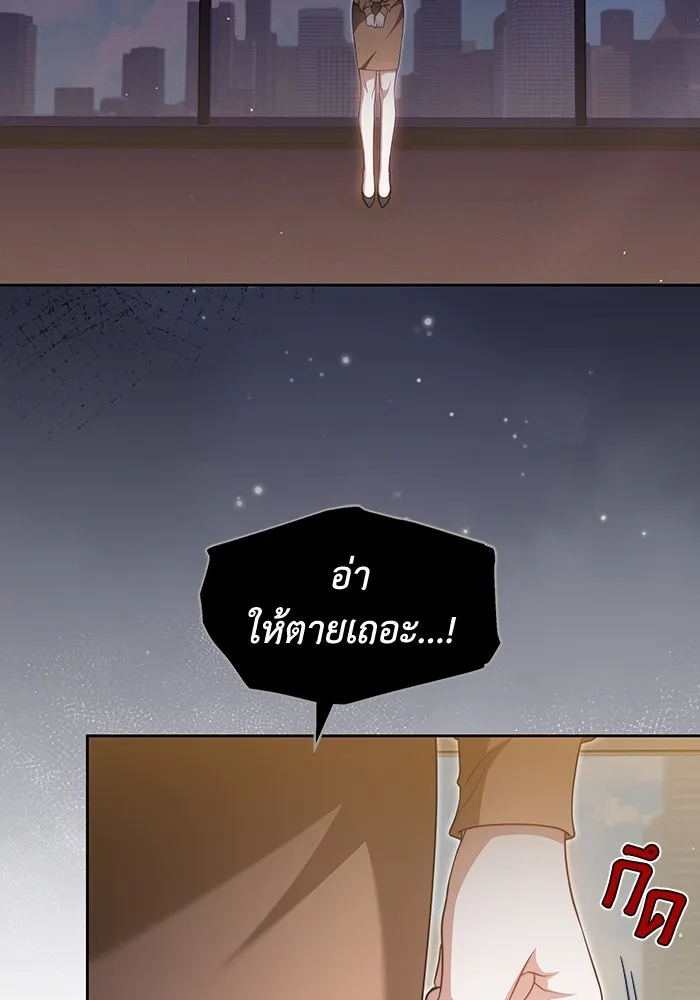 ละลายรักให้ล้นใจ ตอนที่ 31 รูปที่ 40