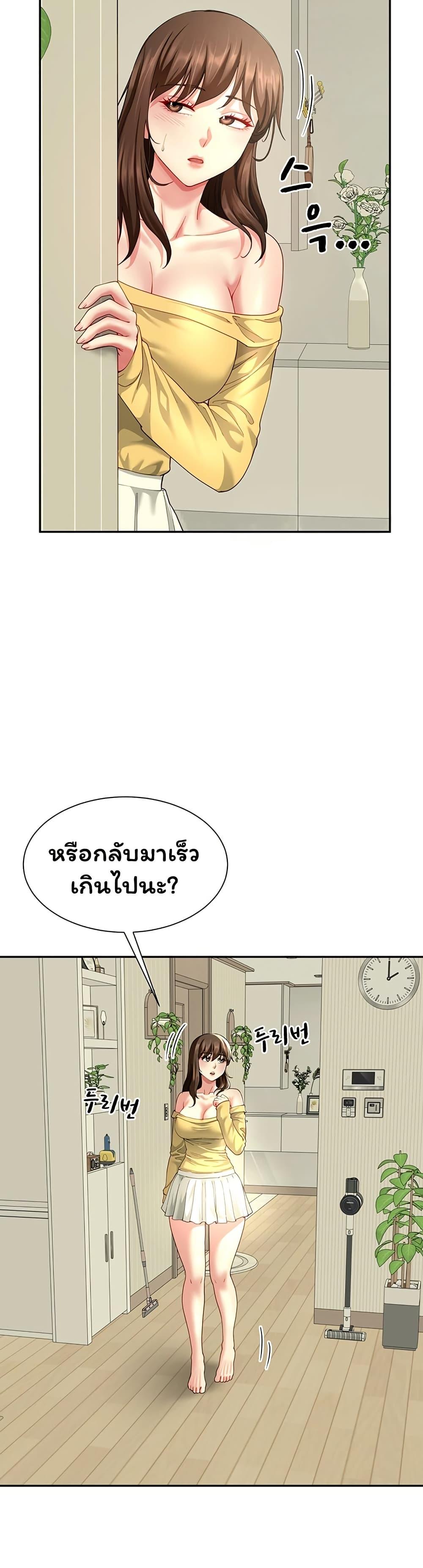 Doujin-Lc- อ่าน โดจิน มังฮวา เกาหลี ญี่ปุ่น จีน แปลไทย My Sp Is Actually ตอนที่ 1 2 3 4 5 6 7 8 9 10 11 12 13 14 ฟรี ไม่มีโฆษณา อ่าน โดจิน Manhwa เกาหลี ญี่ปุ่น จีน เรามีครบ คัดมาให้เน้นๆ โดจิน 18+ รับประกันความฟินโดย  Doujin Lc
