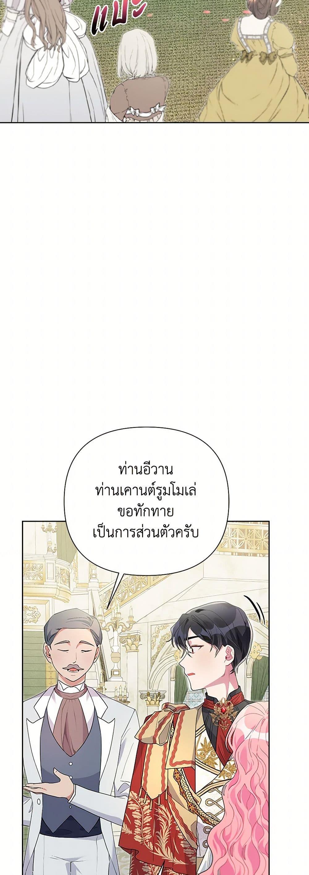Manga-lc-com อ่านมังงะ อ่านการ์ตูน ออนไลน์ ฟรี The Archvillain’s Daughter-in-Law ตอนที่ 1 2 3 4 5 6 7 8 9 10 11 12 13 14 ฟรี ไม่มีโฆษณา Manga-lc - อ่าน มังงะ อ่าน การ์ตูน ออนไลน์ อ่านมังงะ ฟรี