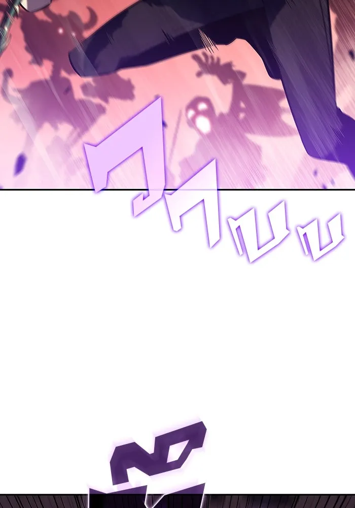 ผู้เล่นหน้าใหม่เลเวลแมกซ์ ตอนที่ 123 จอมขมังเวทผู้เป็นอมตะ (3) รูปที่ 46