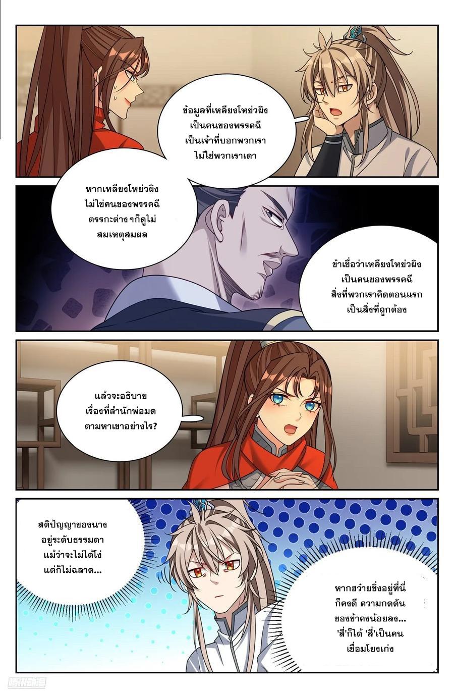 Manga-lc-com อ่านมังงะ อ่านการ์ตูน ออนไลน์ ฟรี Nightwatcher ตอนที่ 1 2 3 4 5 6 7 8 9 10 11 12 13 14 ฟรี ไม่มีโฆษณา Manga-lc - อ่าน มังงะ อ่าน การ์ตูน ออนไลน์ อ่านมังงะ ฟรี