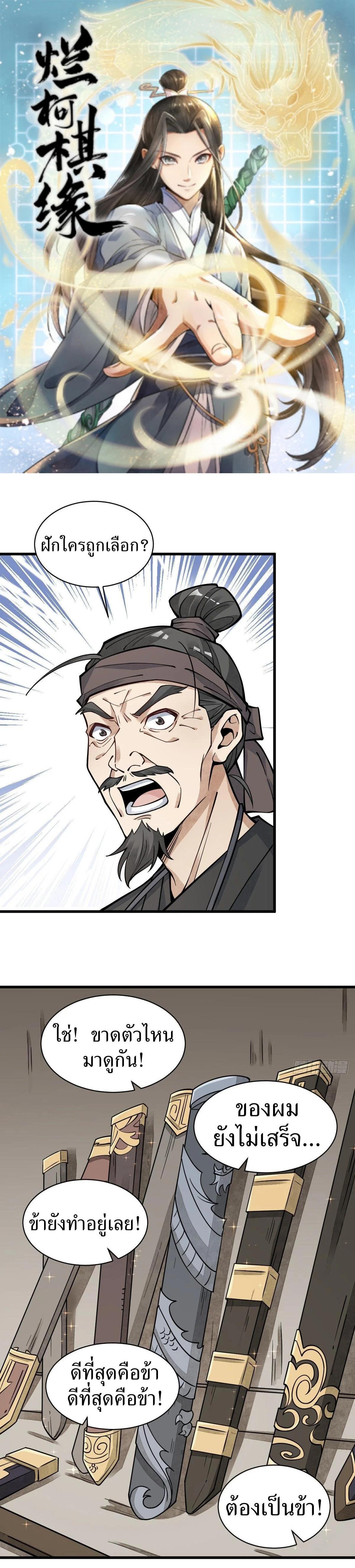 Manga-lc-com อ่านมังงะ อ่านการ์ตูน ออนไลน์ ฟรี Lan Ke Qi Yuan ตอนที่ 1 2 3 4 5 6 7 8 9 10 11 12 13 14 ฟรี ไม่มีโฆษณา Manga-lc - อ่าน มังงะ อ่าน การ์ตูน ออนไลน์ อ่านมังงะ ฟรี