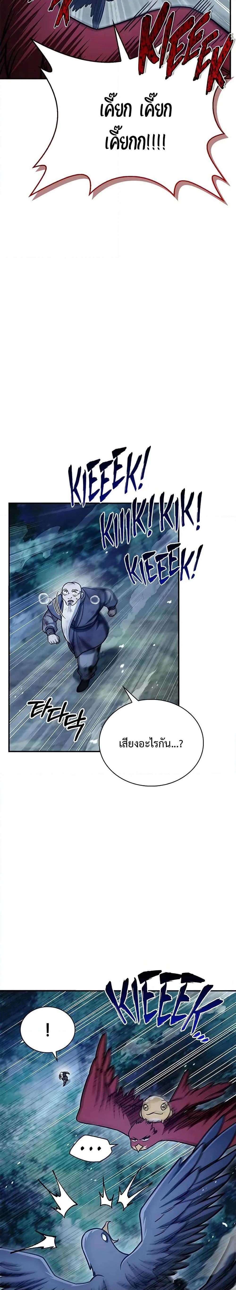 Manga-lc-com อ่านมังงะ อ่านการ์ตูน ออนไลน์ ฟรี Heavenly Grand Archive’s Young Master ตอนที่ 1 2 3 4 5 6 7 8 9 10 11 12 13 14 ฟรี ไม่มีโฆษณา Manga-lc - อ่าน มังงะ อ่าน การ์ตูน ออนไลน์ อ่านมังงะ ฟรี