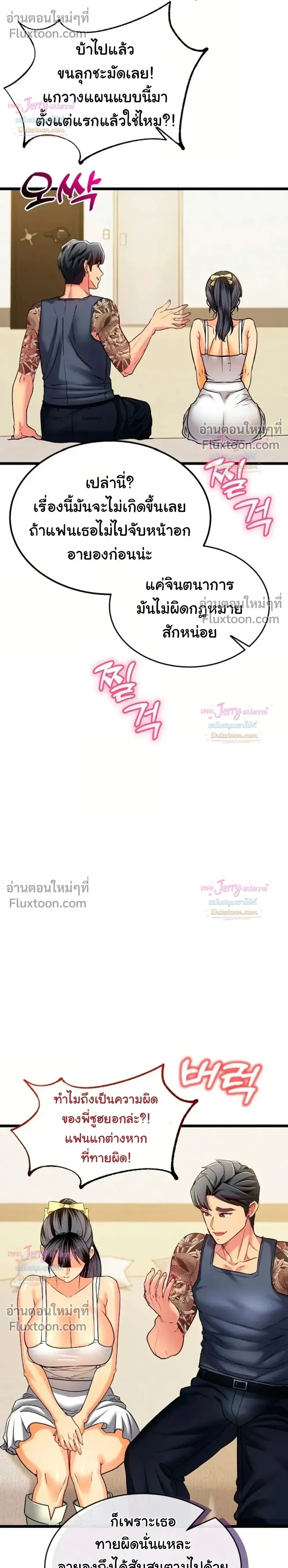 Doujin-Lc- อ่าน โดจิน มังฮวา เกาหลี ญี่ปุ่น จีน แปลไทย A Billion Dollar Girlfriend บททดสอบรัก เกมพันล้าน ตอนที่ 1 2 3 4 5 6 7 8 9 10 11 12 13 14 ฟรี ไม่มีโฆษณา อ่าน โดจิน Manhwa เกาหลี ญี่ปุ่น จีน เรามีครบ คัดมาให้เน้นๆ โดจิน 18+ รับประกันความฟินโดย  Doujin Lc