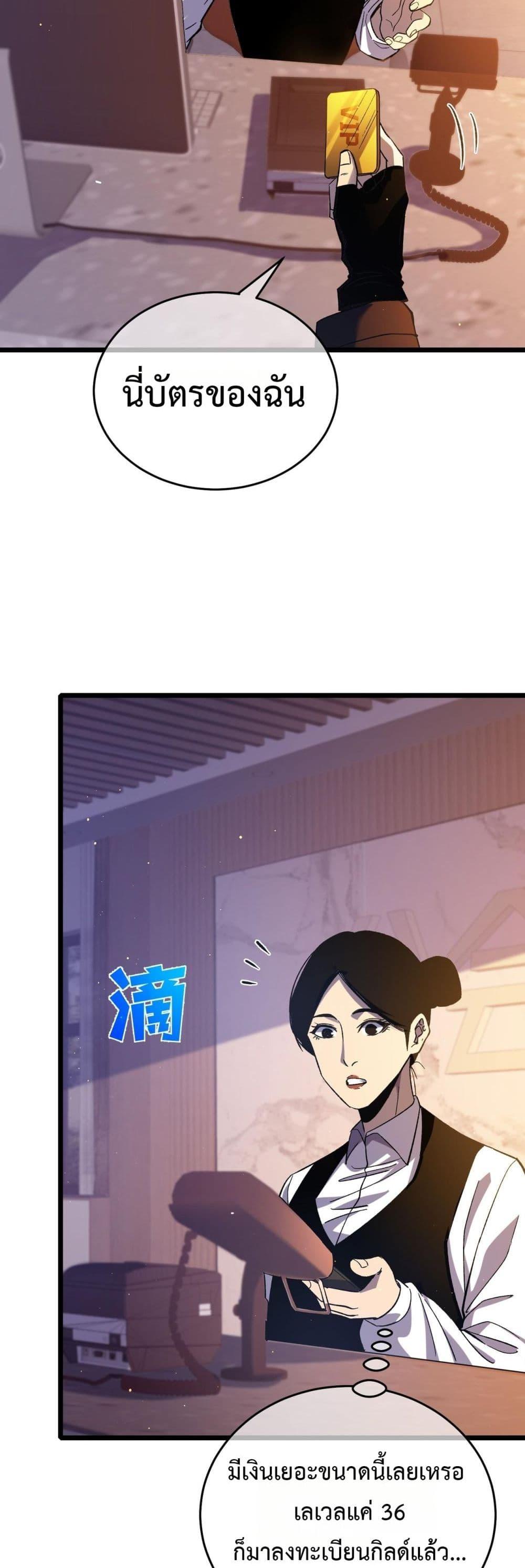 Manga-lc-com อ่านมังงะ อ่านการ์ตูน ออนไลน์ ฟรี MyPassiveSkil ตอนที่ 1 2 3 4 5 6 7 8 9 10 11 12 13 14 ฟรี ไม่มีโฆษณา Manga-lc - อ่าน มังงะ อ่าน การ์ตูน ออนไลน์ อ่านมังงะ ฟรี