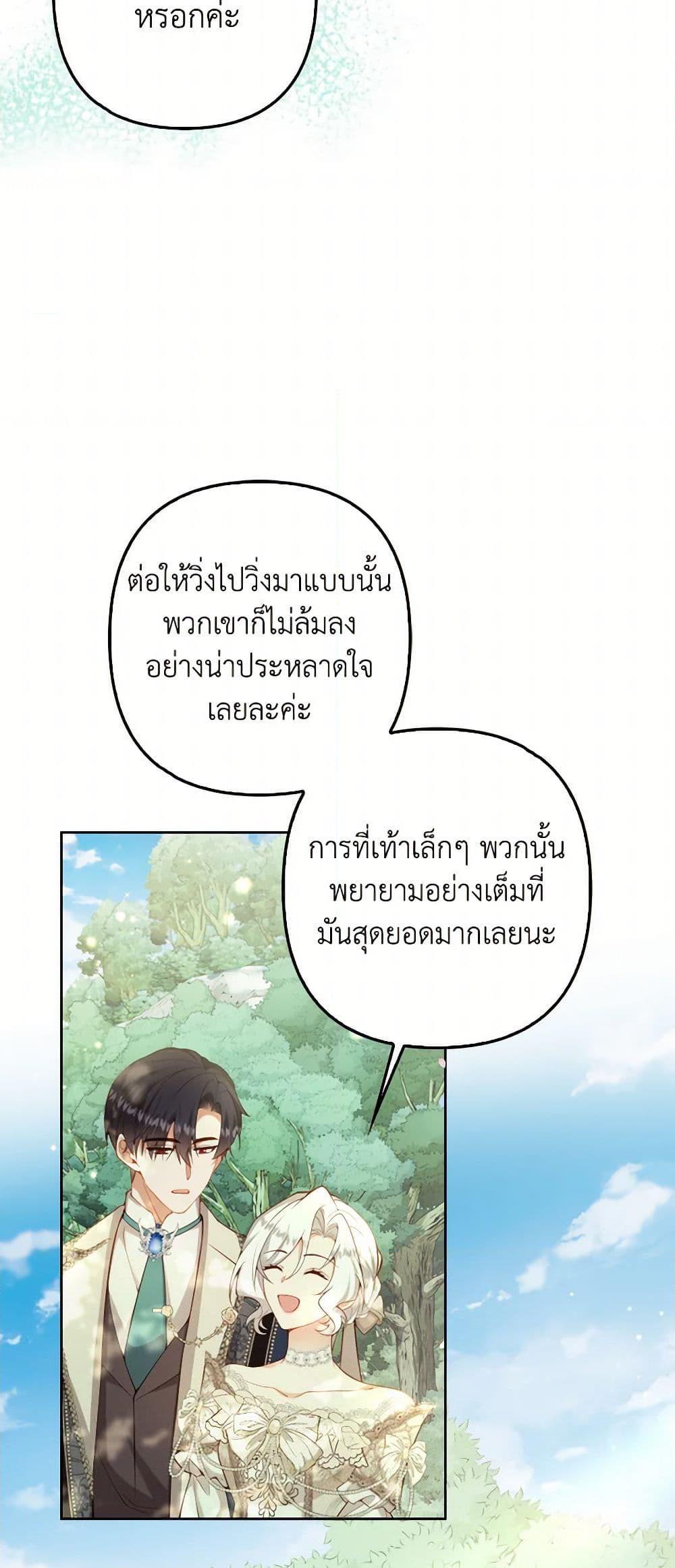 Manga-lc-com อ่านมังงะ อ่านการ์ตูน ออนไลน์ ฟรี Raising the Children of the Main Characters ตอนที่ 1 2 3 4 5 6 7 8 9 10 11 12 13 14 ฟรี ไม่มีโฆษณา Manga-lc - อ่าน มังงะ อ่าน การ์ตูน ออนไลน์ อ่านมังงะ ฟรี