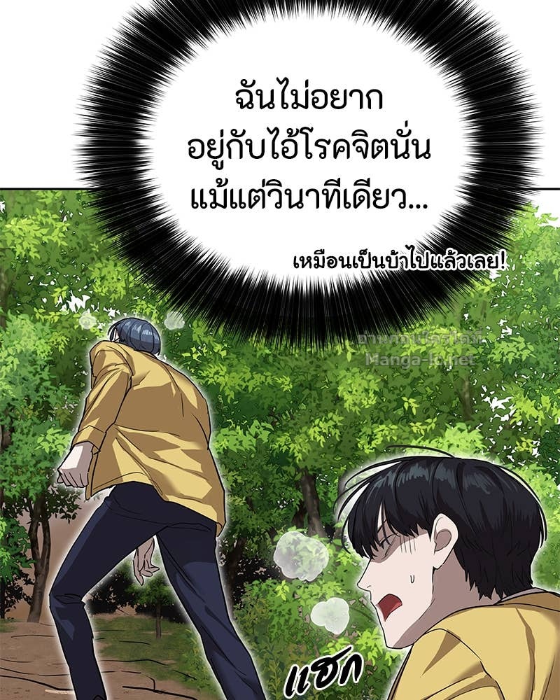 Doujin-Lc- อ่าน โดจิน มังฮวา เกาหลี ญี่ปุ่น จีน แปลไทย ข้าราชการพิเศษ ตอนที่ 1 2 3 4 5 6 7 8 9 10 11 12 13 14 ฟรี ไม่มีโฆษณา อ่าน โดจิน Manhwa เกาหลี ญี่ปุ่น จีน เรามีครบ คัดมาให้เน้นๆ โดจิน 18+ รับประกันความฟินโดย Doujin Lc