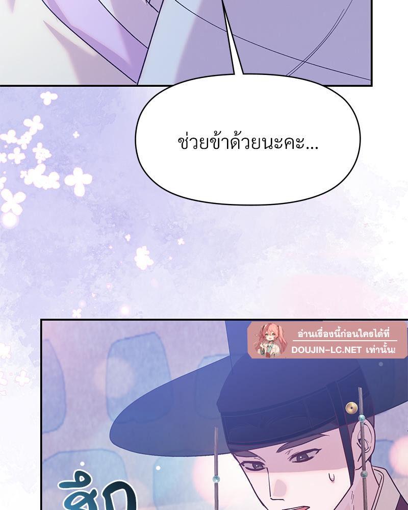 Doujin-Lc- อ่าน โดจิน มังฮวา เกาหลี ญี่ปุ่น จีน แปลไทย ดวงร้าย-ชะตารัก ตอนที่ 1 2 3 4 5 6 7 8 9 10 11 12 13 14 ฟรี ไม่มีโฆษณา อ่าน โดจิน Manhwa เกาหลี ญี่ปุ่น จีน เรามีครบ คัดมาให้เน้นๆ โดจิน 18+ รับประกันความฟินโดย  Doujin Lc