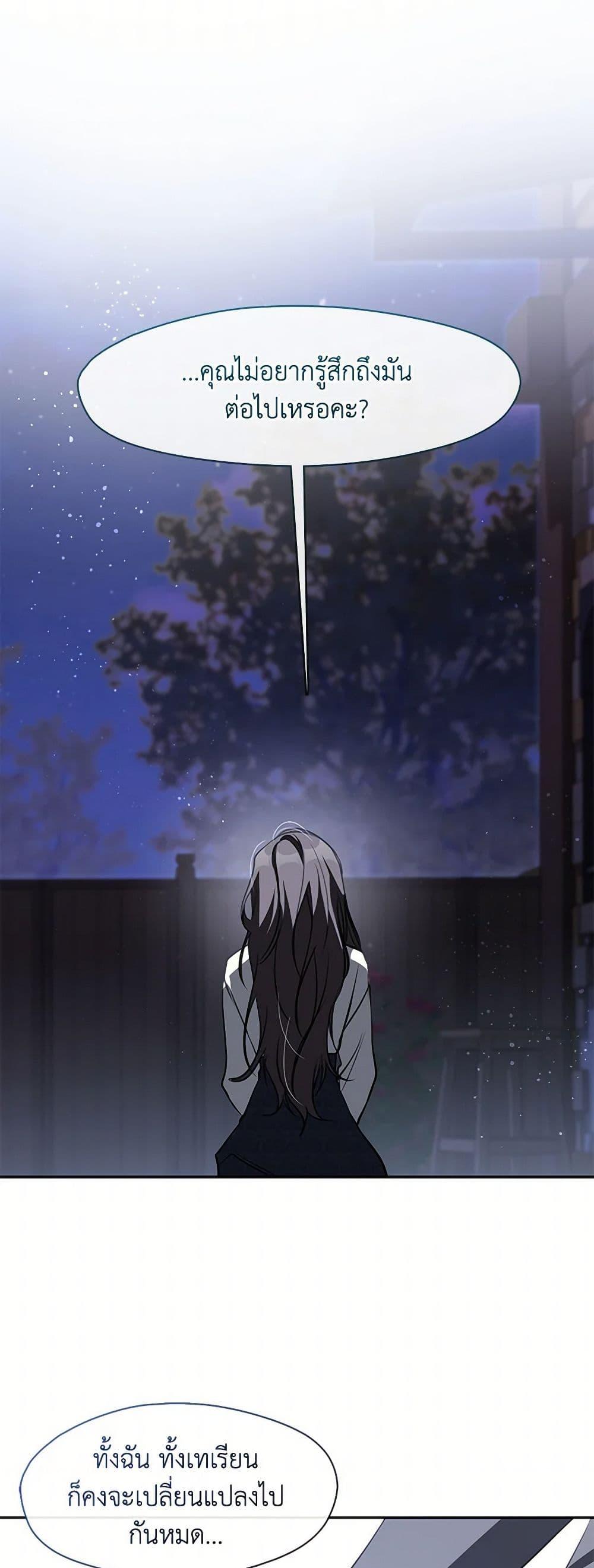 Manga-lc-com อ่านมังงะ อ่านการ์ตูน ออนไลน์ ฟรี I Failed To Throw The Villain Away ตอนที่ 1 2 3 4 5 6 7 8 9 10 11 12 13 14 ฟรี ไม่มีโฆษณา Manga-lc - อ่าน มังงะ อ่าน การ์ตูน ออนไลน์ อ่านมังงะ ฟรี