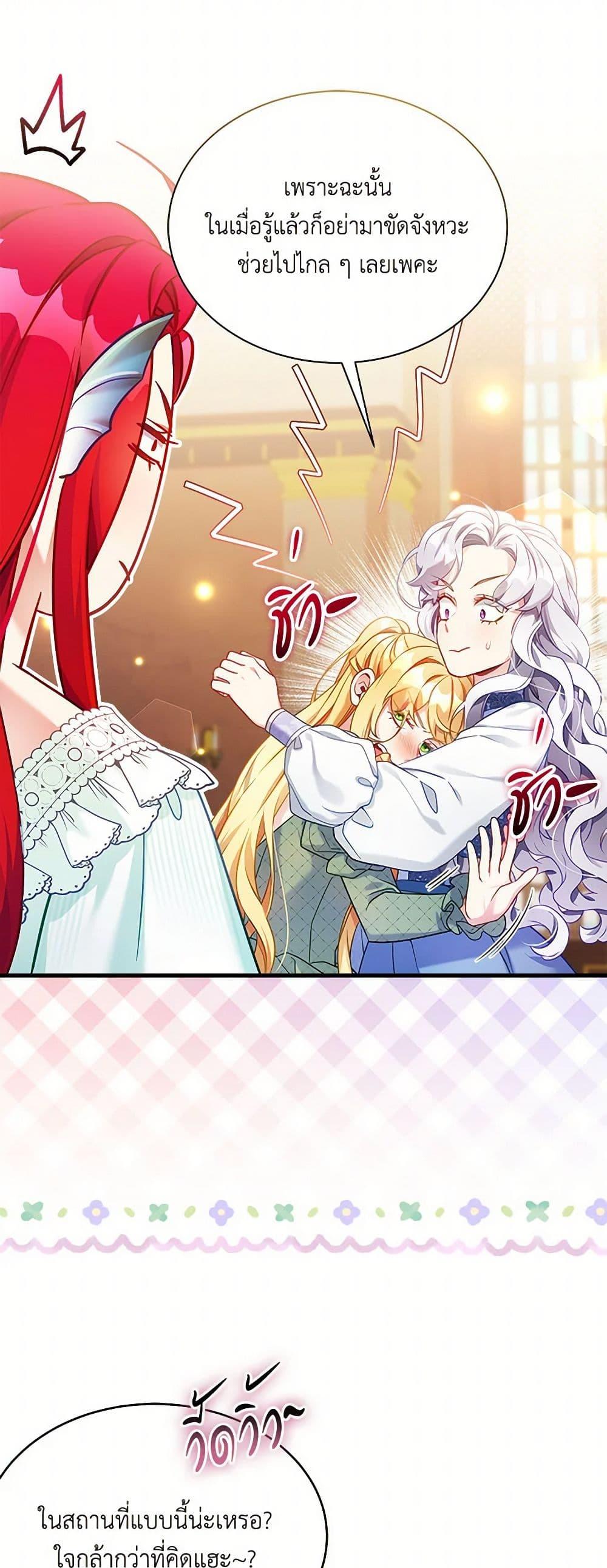 Manga-lc-com อ่านมังงะ อ่านการ์ตูน ออนไลน์ ฟรี Not-Sew-Wicked Stepmom ตอนที่ 1 2 3 4 5 6 7 8 9 10 11 12 13 14 ฟรี ไม่มีโฆษณา Manga-lc - อ่าน มังงะ อ่าน การ์ตูน ออนไลน์ อ่านมังงะ ฟรี