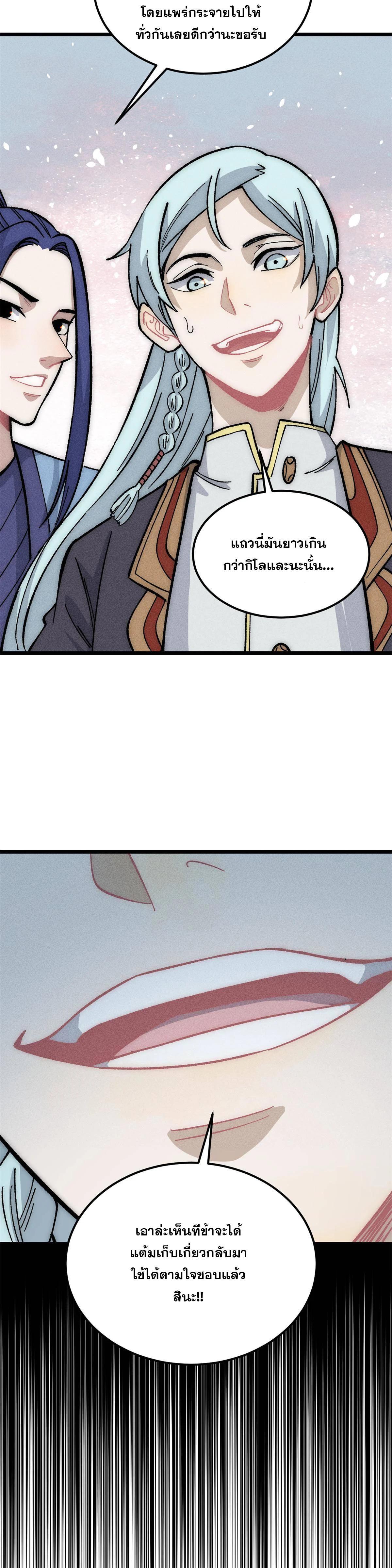 Manga-lc-com อ่านมังงะ อ่านการ์ตูน ออนไลน์ ฟรี All Hail the Sect Leader ตอนที่ 1 2 3 4 5 6 7 8 9 10 11 12 13 14 ฟรี ไม่มีโฆษณา Manga-lc - อ่าน มังงะ อ่าน การ์ตูน ออนไลน์ อ่านมังงะ ฟรี