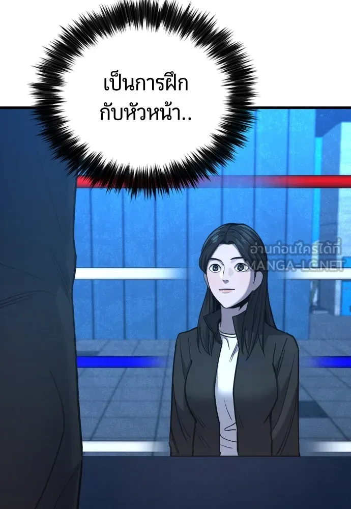 มือพิพากษา ตอนที่ 26 รูปที่ 63