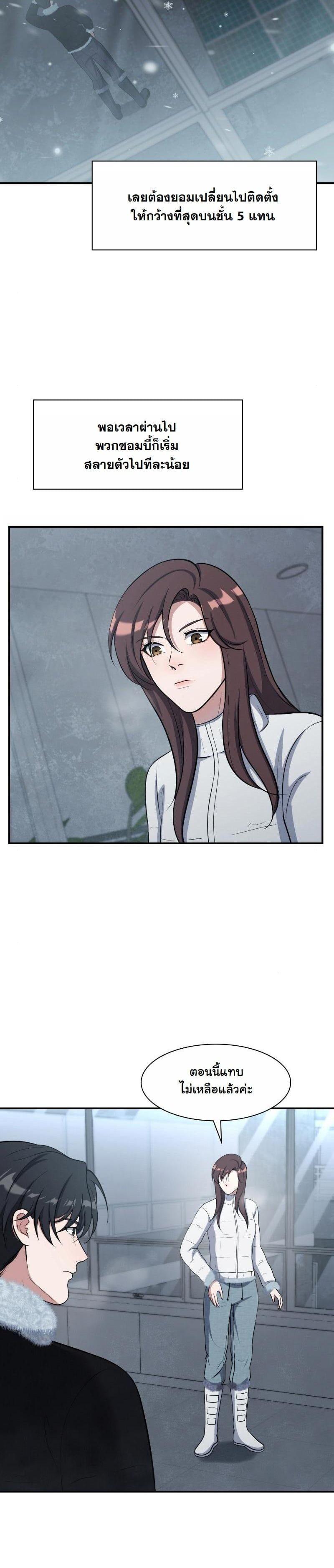 Manga-lc-com อ่านมังงะ อ่านการ์ตูน ออนไลน์ ฟรี Office Worker in the Ice Age Apocalypse ตอนที่ 1 2 3 4 5 6 7 8 9 10 11 12 13 14 ฟรี ไม่มีโฆษณา Manga-lc - อ่าน มังงะ อ่าน การ์ตูน ออนไลน์ อ่านมังงะ ฟรี