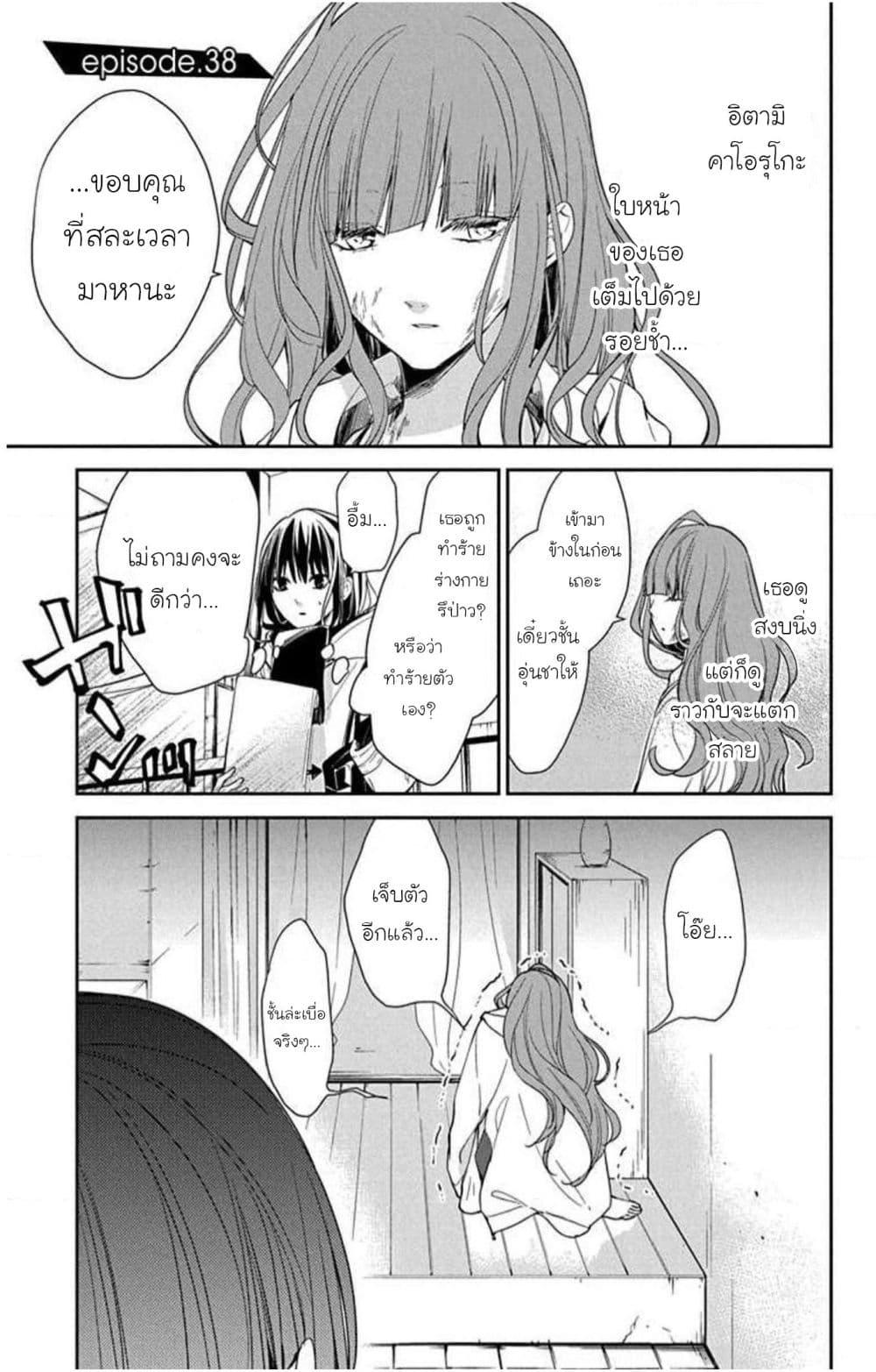 Manga-lc-com อ่านมังงะ อ่านการ์ตูน ออนไลน์ ฟรี Tsuiraku JK to Haijin Kyoushi ตอนที่ 1 2 3 4 5 6 7 8 9 10 11 12 13 14 ฟรี ไม่มีโฆษณา Manga-lc - อ่าน มังงะ อ่าน การ์ตูน ออนไลน์ อ่านมังงะ ฟรี