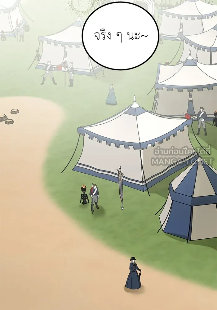 ครอบครัวพรรค์นั้น ฉันไม่มีวันกลับไป ตอนที่ 28 รูปที่ 78