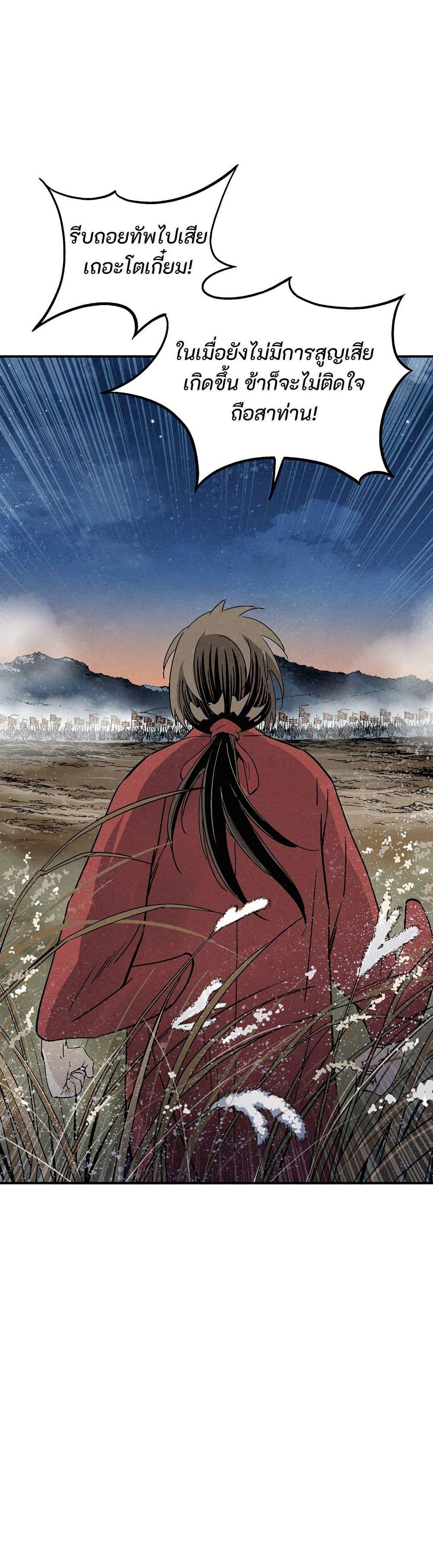 Manga-lc-com อ่านมังงะ อ่านการ์ตูน ออนไลน์ ฟรี I Reincarnated as a Legendary Surgeon ตอนที่ 1 2 3 4 5 6 7 8 9 10 11 12 13 14 ฟรี ไม่มีโฆษณา Manga-lc - อ่าน มังงะ อ่าน การ์ตูน ออนไลน์ อ่านมังงะ ฟรี