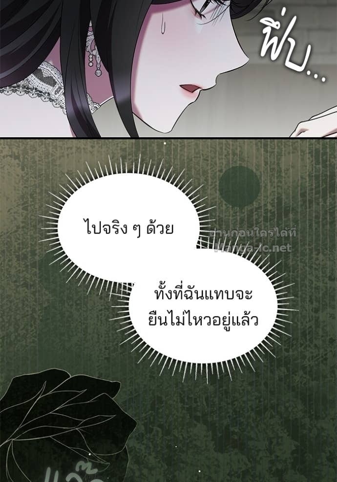 Doujin-Lc- อ่าน โดจิน มังฮวา เกาหลี ญี่ปุ่น จีน แปลไทย ชายาคนสุดท้ายของเจ้าชายไร้หัวใจ ตอนที่ 1 2 3 4 5 6 7 8 9 10 11 12 13 14 ฟรี ไม่มีโฆษณา อ่าน โดจิน Manhwa เกาหลี ญี่ปุ่น จีน เรามีครบ คัดมาให้เน้นๆ โดจิน 18+ รับประกันความฟินโดย Doujin Lc