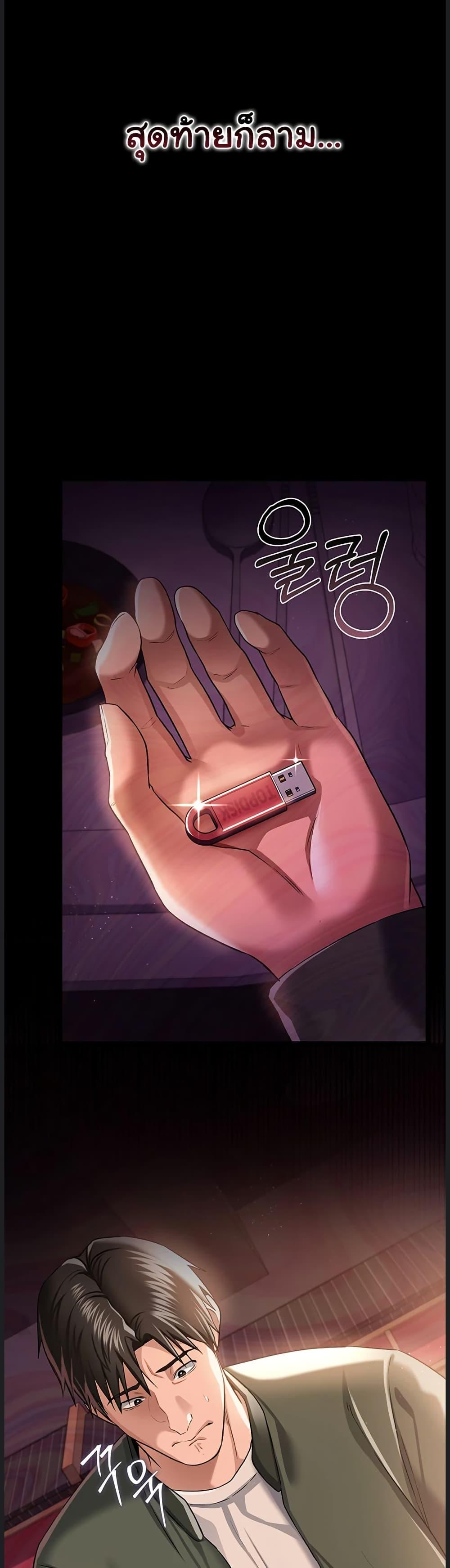 Doujin-Lc- อ่าน โดจิน มังฮวา เกาหลี ญี่ปุ่น จีน แปลไทย Risky Deals ตอนที่ 1 2 3 4 5 6 7 8 9 10 11 12 13 14 ฟรี ไม่มีโฆษณา อ่าน โดจิน Manhwa เกาหลี ญี่ปุ่น จีน เรามีครบ คัดมาให้เน้นๆ โดจิน 18+ รับประกันความฟินโดย  Doujin Lc