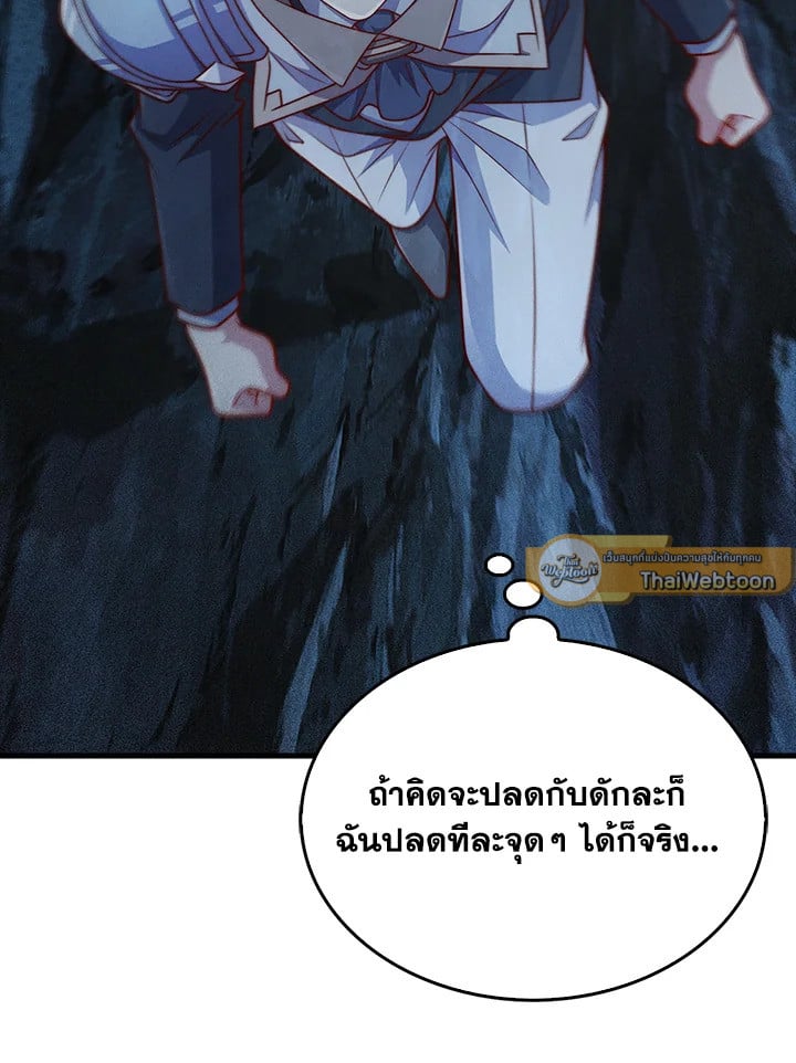 Manga-lc-com อ่านมังงะ อ่านการ์ตูน ออนไลน์ ฟรี The Lord of Coins ตอนที่ 1 2 3 4 5 6 7 8 9 10 11 12 13 14 ฟรี ไม่มีโฆษณา Manga-lc - อ่าน มังงะ อ่าน การ์ตูน ออนไลน์ อ่านมังงะ ฟรี