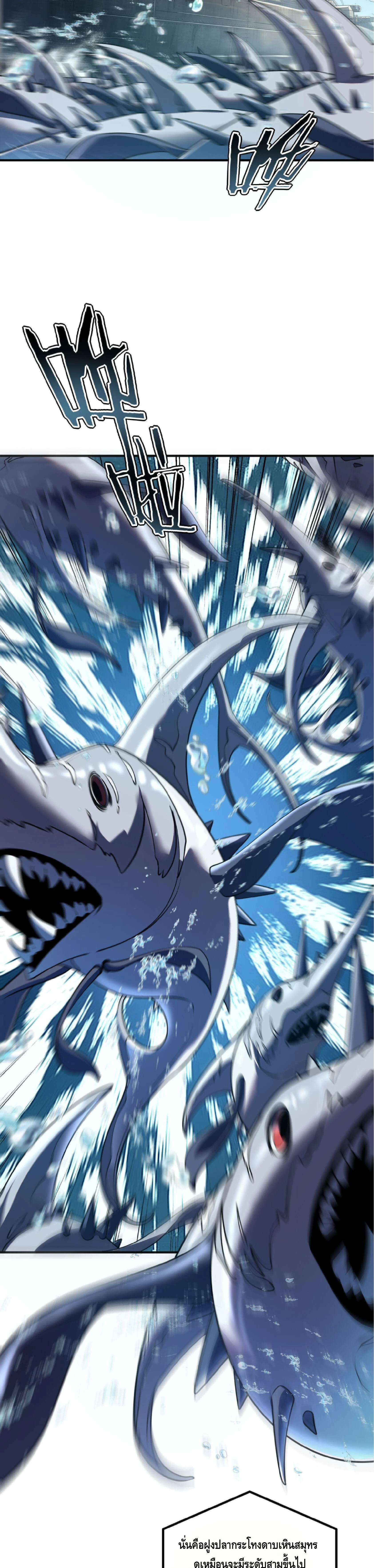 Manga-lc-com อ่านมังงะ อ่านการ์ตูน ออนไลน์ ฟรี Awakening the Purple Thunder at the Beginning ปลุกอาชีพระดับ ตอนที่ 1 2 3 4 5 6 7 8 9 10 11 12 13 14 ฟรี ไม่มีโฆษณา Manga-lc - อ่าน มังงะ อ่าน การ์ตูน ออนไลน์ อ่านมังงะ ฟรี