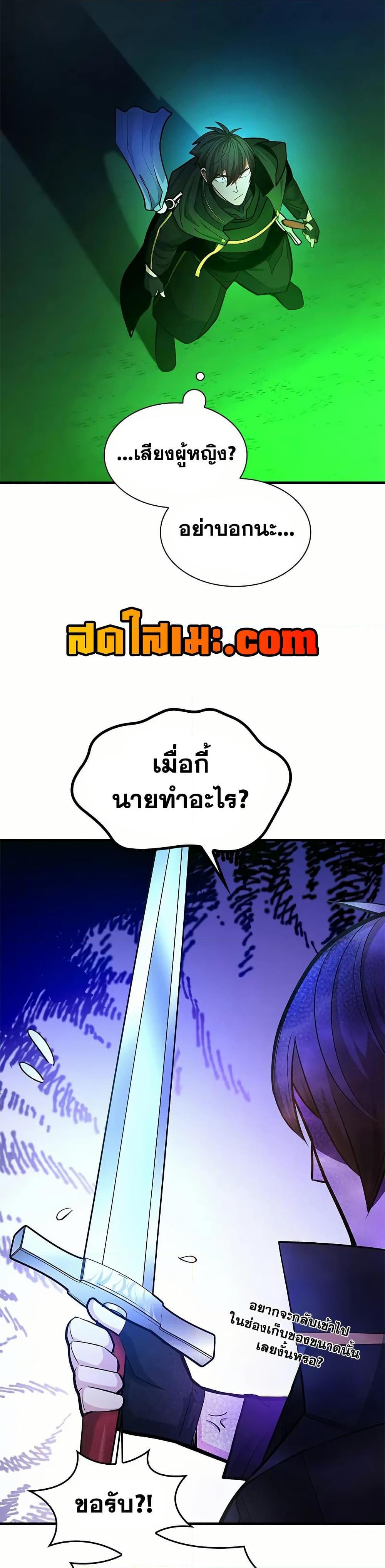 Manga-lc-com อ่านมังงะ อ่านการ์ตูน ออนไลน์ ฟรี The Tutorial is Too Hard ตอนที่ 1 2 3 4 5 6 7 8 9 10 11 12 13 14 ฟรี ไม่มีโฆษณา Manga-lc - อ่าน มังงะ อ่าน การ์ตูน ออนไลน์ อ่านมังงะ ฟรี