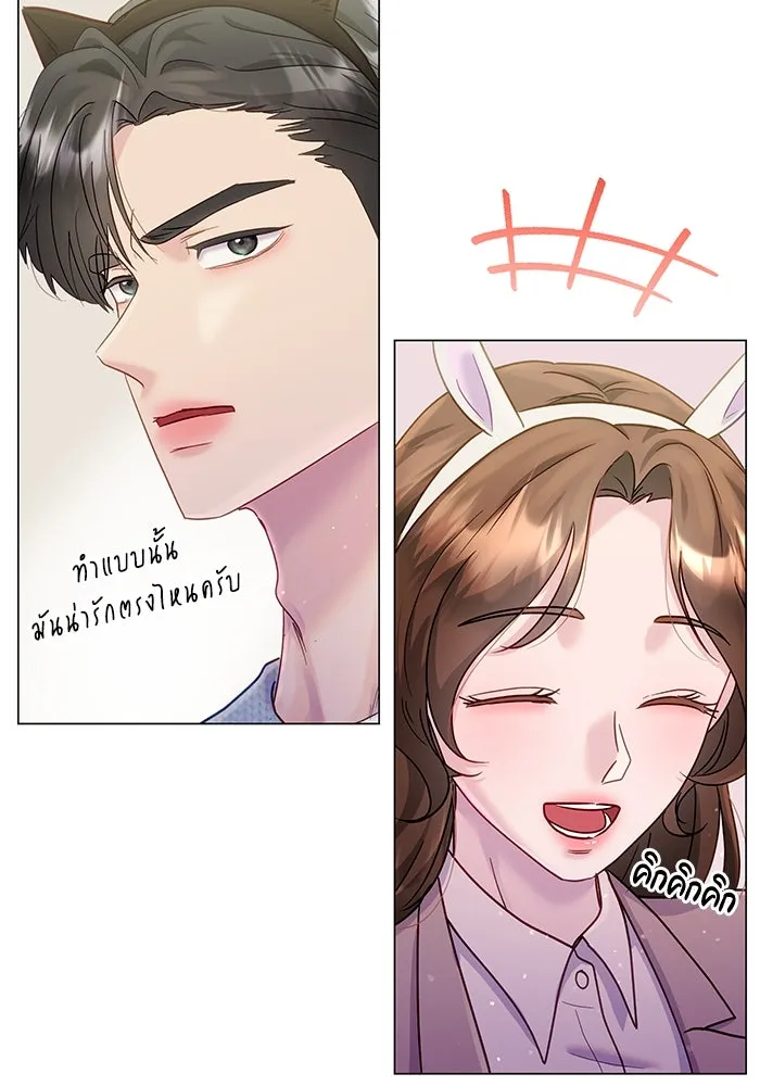 คู่มือคว้าหัวใจนายตัวร้าย ตอนที่ 32 รูปที่ 38