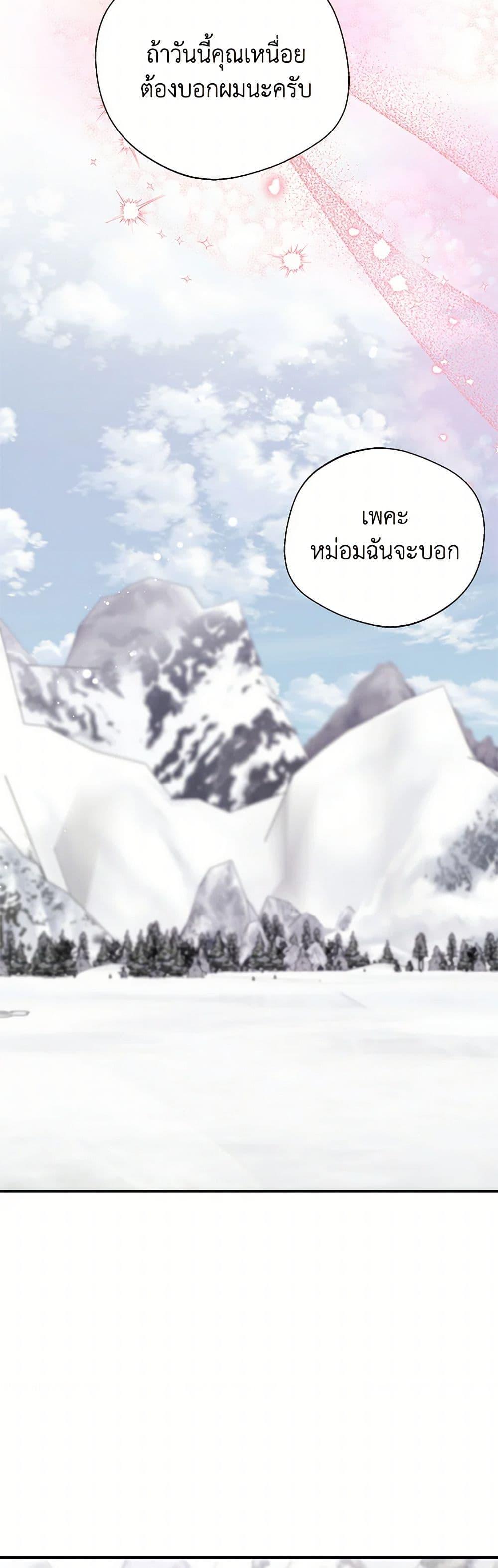 Manga-lc-com อ่านมังงะ อ่านการ์ตูน ออนไลน์ ฟรี I Became The Older Sister of A Regretful Male Lead ตอนที่ 1 2 3 4 5 6 7 8 9 10 11 12 13 14 ฟรี ไม่มีโฆษณา Manga-lc - อ่าน มังงะ อ่าน การ์ตูน ออนไลน์ อ่านมังงะ ฟรี