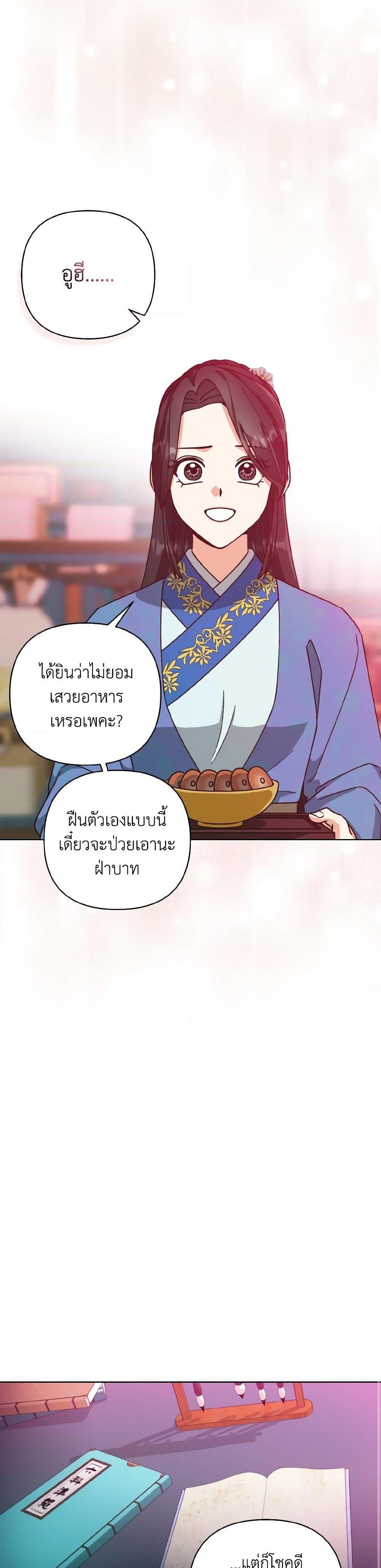 Manga-lc-com อ่านมังงะ อ่านการ์ตูน ออนไลน์ ฟรี Falling Flower, Flowing Water ตอนที่ 1 2 3 4 5 6 7 8 9 10 11 12 13 14 ฟรี ไม่มีโฆษณา Manga-lc - อ่าน มังงะ อ่าน การ์ตูน ออนไลน์ อ่านมังงะ ฟรี